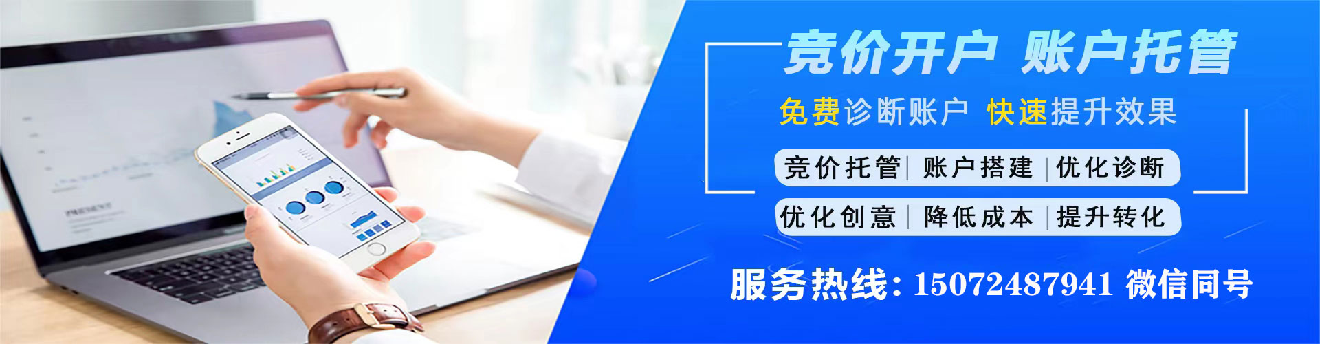 株洲推广开户