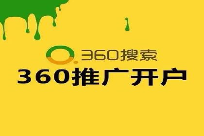 SEM服务公司助力电商增长案例