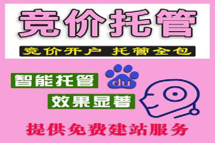 百度推广广告创意案例：吸引眼球的方法