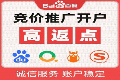 探索百度推广的营销效果奇迹